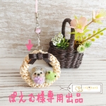羊毛ハリネズミのエコクラフトミニリース