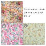 オーダー用生地見本④