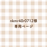 おむつ巾着バッグ♡