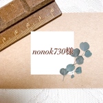 【nonok730様専用】3Dネイルパーツ