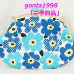 気持ち華やぐがま口バッグ☆(特大！口金24.5センチ)(花柄♡)(ポーチ・クラッチバッグ・ハンドバッグにもなります＼(^o^)／）