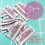 15枚　ハンドメイド 布ダグ 刺繍 ゆめかわ ハート韓国　織りタグ　タグ