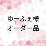 ゆーふぇ様オーダー品※デニムのオーバーオール※momokoDOLLアウトフィット※1/6ドール服
