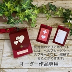 オーダー作品専用