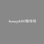 【納品5/26】honey0307様専用 ドリンク表 Gold / 席札C ゴールド / 受付サイン①