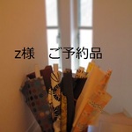 z様　ご予約品（本革ショルダーポシェット）