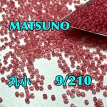 マツノビーズ最新色❗️丸小徳用50グラム入り