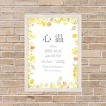 お花の命名書 / baby poster