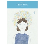 Quiet Story＜4＞