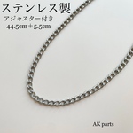 色褪せない　304 ステンレスネックレス喜平チェーンシルバー