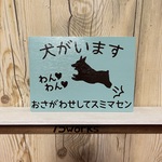 musaaka様専用　サインボード