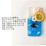 専用ページshimacco-OuO様《ハイクオリティiPhone13》《ラメ（ソーダ部分のみ）》《氷（素材上のせてok）》《泡（素材上のせてok）》《ネコロゴ》《ネコリング》