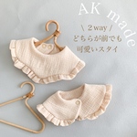 \ ２way / どちらが前でも可愛いスタイ♡ 韓国フリルスタイ　付け襟　よだれかけ　結婚式　フォーマル　リバーシブルスタイ