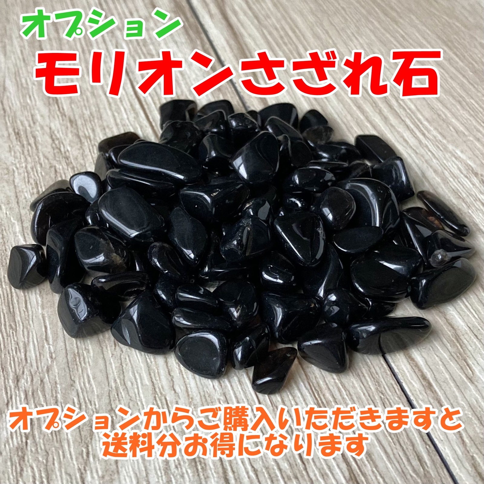 聖なる地ヒマラヤのパワーでエネルギーを浄化する/ヒマラヤ水晶