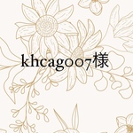 khcag007様専用ページ