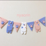 ガーランド 癒し猫 パステル
