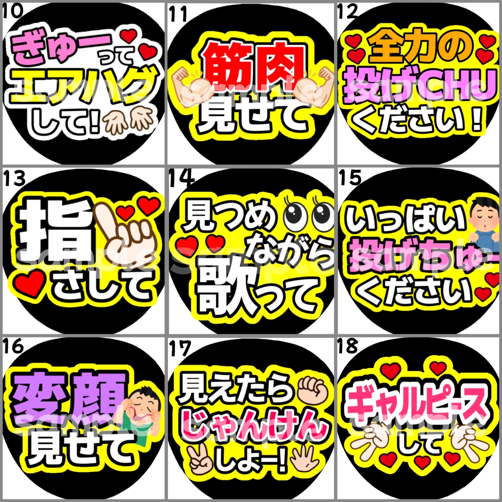 即購入可能】ファンサうちわ カンペうちわ うちわ文字 初参戦 ネット