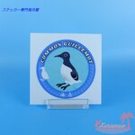 高耐久ステッカー　デフォルメ野鳥type1  ウミガラス 100mm