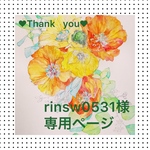 似顔絵オーダーポストカード