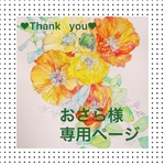 似顔絵オーダーポストカード