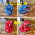 ごんちゃん様専用　犬のリバーシブル帽子・キャップ・デニム柄＆赤の星柄