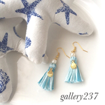 ミニシェル付×水色マーブルタッセルピアス
