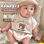 即納品《お名前入り✨セットアップ風ロンパース》ロンパース/ベビー服/出産祝い/ネーム入り/NR-042