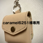 【caramel6251さま専用】BOTトークケース MBC-02