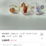 お客様専用