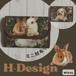 アッシュデザイン ☆ シンプルミニ財布♡うさぎ♡