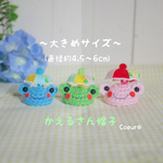 【大きめサイズ】 かえるさん帽子🐸️🩵