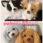 羊毛フェルト 額縁犬オーダー