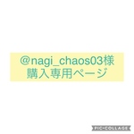お客様専用ページ