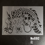 龍　ドラゴン　NO892　ステンシルシート　型紙図案