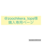 お客様専用ページ