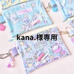 kana.様専用ページ