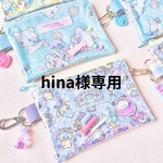 hina様専用ページ