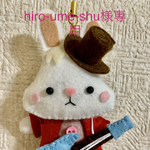 ご注文のお品物です