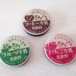 【S様ご注文分】6個セット♪牛乳瓶キャップのマグネット3個セット　【オーダーメイド】【名入れ】
