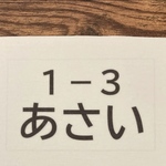 オーダー【水着用】4×6cm2面・ゼッケン・アイロン接着も縫い付けも可能
