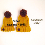 oma-tsu-ri19様オーダー品 ボンボンニット帽&マフラー