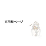 【a様専用】桜貝とお花のヘアゴム 