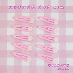  【大容量】台座付き パッチンどめ  120個☆ハンドメイド☆パーツ☆素材☆キッズアクセサリー☆かわいい☆ゆめかわいい☆パステル