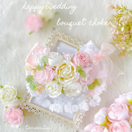 『Happy Wedding！ブーケチョーカー』　犬 猫 ペット アクセサリー プレゼント トリミング　結婚　
