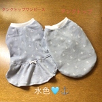 タンクトップワンピース(イカリ柄)S
