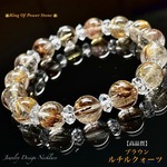 特選⭐️ブラウンルチルクォーツNo,⑤💫ジュエリー天然石ブレスレット◆限定販売❗