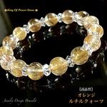 特選⭐️オレンジルチルクォーツNo,⑥💫ジュエリー天然石ブレスレット◆限定販売❗