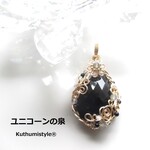 オニキス・ファセットカットペンダント（ワイヤージュエリー☆ワイヤーアクセサリー☆ワイヤーラッピング天然石ネックレス☆KuthumistyleⓇ☆クツミスタイル☆only minne ）