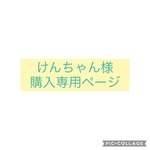 お客様専用ページ