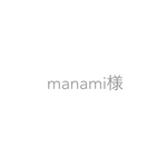 専用ページ
